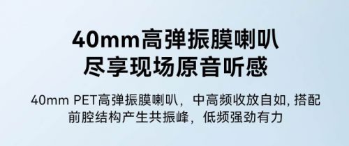 选都不对？热门头戴式耳机品牌选购指南人生就是博-尊龙凯时头戴式耳机怎么(图2)